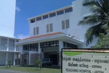 காங்கேசன்துறையில் உயிரிழந்த இளைஞரின் மரணத்திற்கான காரணம் வெளியானது