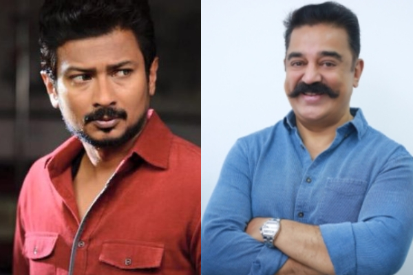 மாமன்னன் தான் எனது கடைசி திரைப்படம் - ட்ரோப் ஆனது கமல் உதயநிதி கூட்டணி | Mamanan Will Be Udhayanidhi Stalin Last Movi