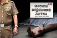 யாழில் தாயாருடன் ஏற்பட்ட முரண்பாடு : இளைஞனின் விபரீத முடிவு