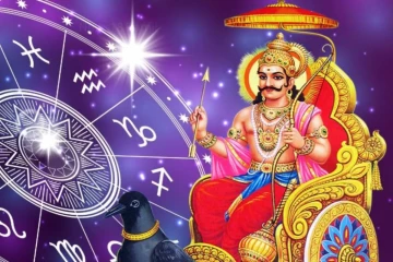 லக்னாதிபதி அல்லது குருவை கோச்சார சனி பார்த்தால் பதவி உயர்வு கட்டாயமாம்