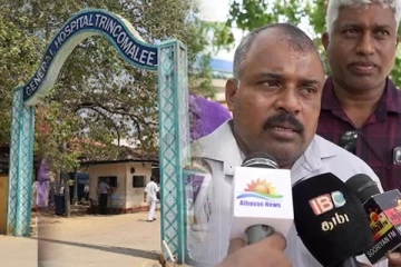 குறைபாடுகளுடன் இயங்கும் திருகோணமலை வைத்தியசாலை: கஜேந்திரன் எம்.பி குற்றச்சாட்டு