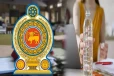 அரச நிறுவனங்களில் இன்று முதல் அமுலாகும் வகையில் புதிய தடை