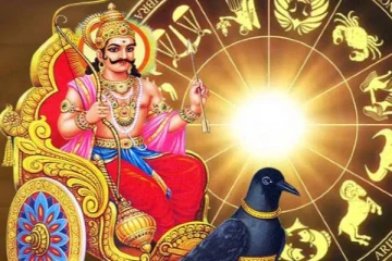 30 ஆண்டுகள் கழித்து உருவாகும் ராஜயோகம்! அதிர்ஷ்ட மழையில் நனையும் 3 ராசிகள்