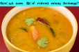 பருப்பு இல்லாமல் ரோட்டு கடை இட்லி சாம்பார் செய்யனுமா? இந்த பதிவு உங்களுக்குத்தான்