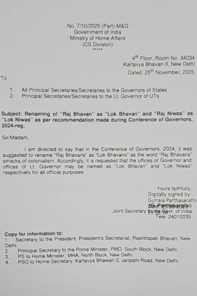 இந்தியா முழுவதும் ஆளுநர் மாளிகைகளின் பெயர் மாற்றம் - ஆர்.என்.ரவியின் கோரிக்கையை ஏற்ற அரசு | Raj Bhavan Name Changed To Lok Bhavan Rn Ravi Plea