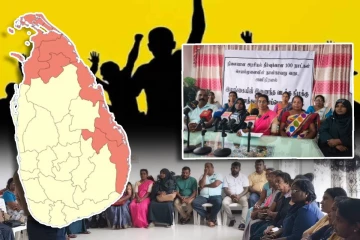 தமிழ் மக்களின் சுயநிர்ணய உரிமைக்காக மீளப்பெறமுடியாத சமஷ்டி தீர்வு : விடுக்கப்பட்டுள்ள கோரிக்கை
