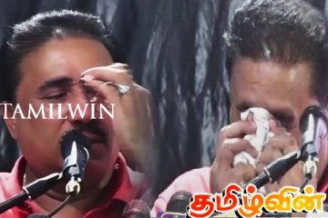 மக்கள் சந்திப்பில் கண்ணீர் விட்டழுத முன்னாள் அமைச்சர்