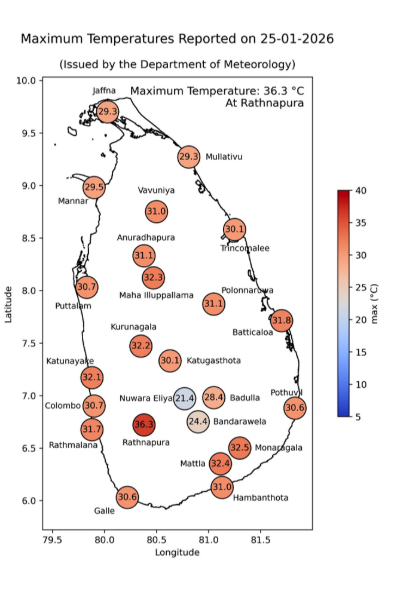රත්නපුරේට මොකක්ද මේ වෙන්න යන්නේ - නිවේදනයක් | Ratnapura Records Highest Temperature Today
