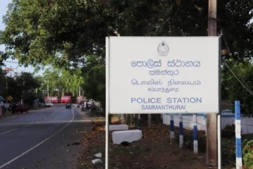 அம்பாறையில் மர்மபொருளுடன் கைதான சந்தேக நபர்... தொடரும் விசாரணை