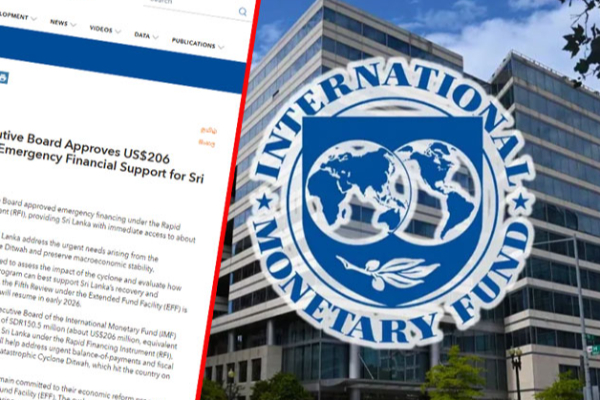 இலங்கைக்கு பாரியளவு பணத்தை வழங்க ஒப்புக்கொண்டுள்ள IMF | To Provide 206 Million Us Dollars Imf Agreed
