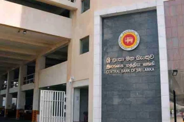 இலங்கை மத்திய வங்கி வெளியிட்ட சுற்றறிக்கை