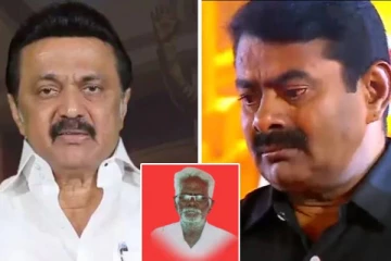 நாம் தமிழர் சீமானின் தந்தை மறைவுக்கு முதல்வர் மு.க.ஸ்டாலின் இரங்கல்