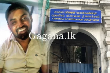 බේරීමේ අලුත් මෙහෙයුමක්ද? - හරක් කටාගේ පෙත්සමට CID අධ්‍යක්ෂක ඇතුළු පිරිසකට නොතීසි.