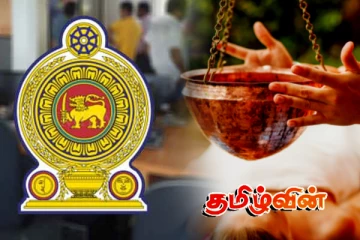 ஸ்பா நிலைய உரிமையாளர்கள் அரசாங்கத்திடம் முன்வைத்துள்ள கோரிக்கை