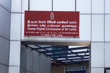 இலங்கை மனித உரிமை ஆணைக்குழுவின் செயற்பாடுகள் தற்காலிகமாக இடைநிறுத்தம்