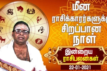 திடீர் அதிஷ்டத்திற்கு சொந்தக்காரர்களாகப்போகும் ஒரேயொரு ராசிக்காரர்கள்! ஆனால் சிம்மத்திற்கு...