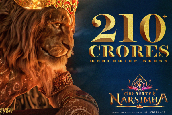 200 கோடி வசூல் சாதனை.. மாஸ் காட்டும் மஹா அவதார் நரசிம்ஹா | Mahavatar Narsimha Movie Worldwide Collection