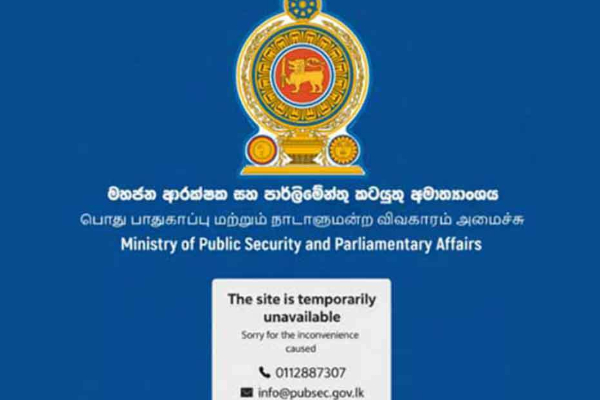 இலங்கை பாதுகாப்பு அமைச்சகத்தின் இணையதளத்தில் வெளிநபர் ஊடுருவல்: பொலிஸார் விசாரணை  லங்காசிறி நியூஸ்