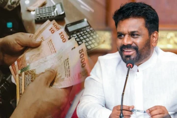 ஓய்வூதியதாரர்களுக்கான இடைக்கால கொடுப்பனவு தொடர்பில் அநுர பணிப்புரை