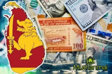 இலங்கை ரூபாயின் பெறுமதியில் ஏற்பட்டுள்ள மாற்றம்