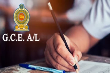 2023 உயர்தர பரீட்சையில் அறிமுகமாகிறது புதியபாடம்