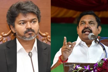 காங்கிரசுக்கு எங்கிருந்த வந்த தைரியம்? முதல்வர் விஜய்யை விளாசிய இபிஎஸ்