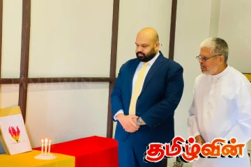 நாடாளுமன்றில் மாவீரர் தின நினைவேந்தல்