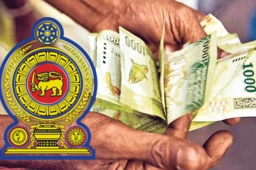 டிசம்பர் மாதத்திற்கான அஸ்வெசும கொடுப்பனவுகள்