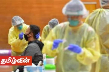 வடமாகாணத்தின் இன்றைய கோவிட் - 19 தொற்று நிலவரம்