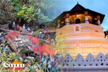 ගැරඬිඇල්ල බස් අනතුරට හේතුව දළදා ප්‍රදර්ශණයයි - අසත්‍ය ප්‍රචාර