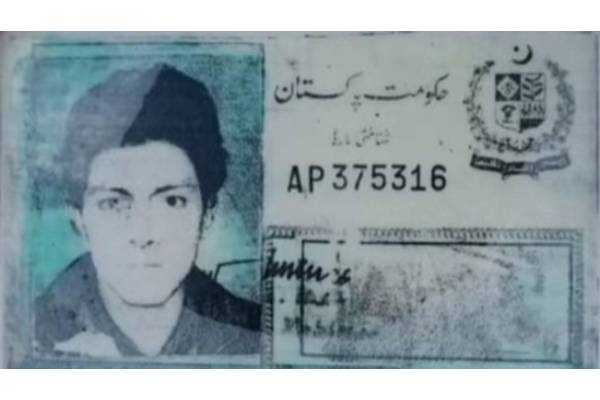 man deadbody found after 28 years in pakistan