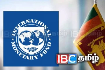 விரைவில் இலங்கை வரும் IMF பிரதிநிதிகள் குழு!