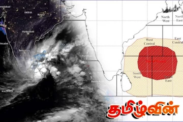 மட்டக்களப்புக்கு கிழக்காக சூறாவளி சாத்தியம்: மக்களுக்கு முக்கிய அறிவுறுத்தல்