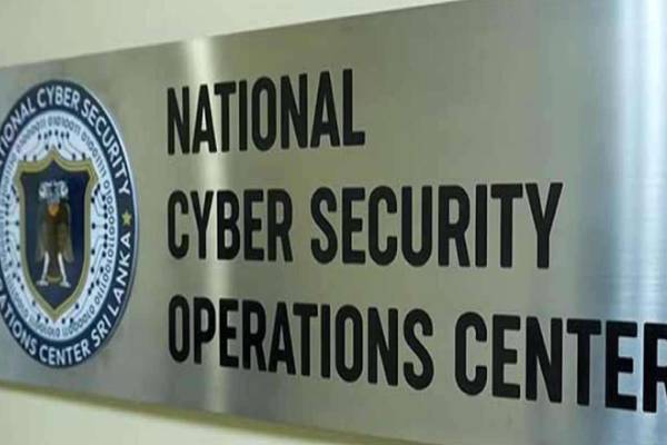 அரச நிறுவனங்களுக்கு அச்சுறுத்தல்! அரச அதிகாரிகளுக்கு முன்னெச்சரிக்கை அறிவுறுத்தல் | Plan To Protect Government Office Cyber Attacks