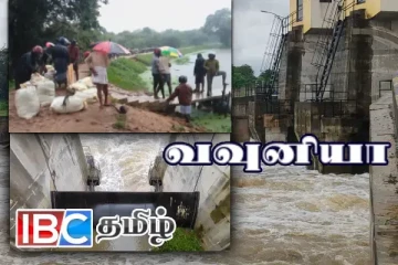 வவுனியாவில் தொடரும் கடும் மழை - குளங்கள் உடைப்பெடுக்கும் அபாயம்
