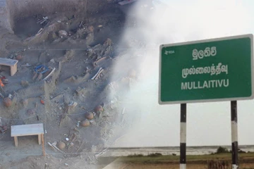 கொக்குத்தொடுவாய் மனிதப் புதைகுழி விவகாரம்: எடுக்கப்பட்டுள்ள முக்கிய முடிவு