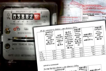 இன்று முதல் கடுமையாக எடுக்கப்படப் போகும் நடவடிக்கை..! தீர்மானம் குறித்து வெளியான தகவல்