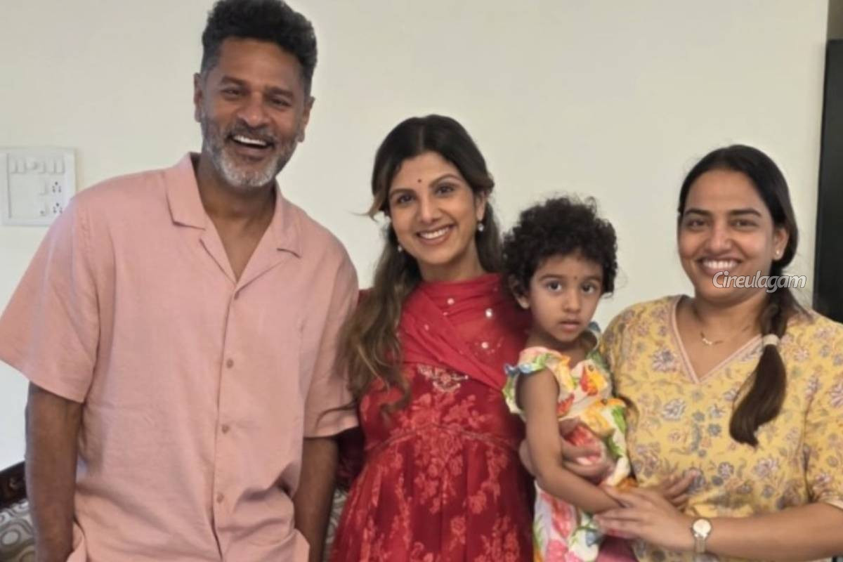 அட நடனப்புயல் பிரபுதேவா மகளா இது, நன்றாக வளர்ந்துவிட்டாரே.... லேட்டஸ்ட் போட்டோ | Actor Prabhu Deva Family Photo Goes Viral அட நடனப்புயல் பிரபுதேவா மகளா இது, நன்றாக வளர்ந்துவிட்டாரே.... லேட்டஸ்ட் போட்டோ | Actor Prabhu Deva Family Photo Goes Viral