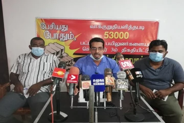 பட்டதாரி பயிலுனருக்கு ஒரு வருட பூர்த்தி நிரந்தர நியமனத்தினை வழங்குங்கள்- எல்.எம்.அஷ்ரப்