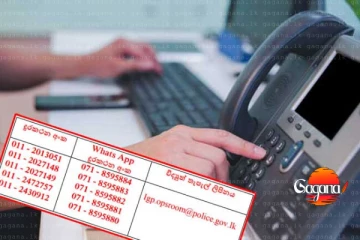 උත්සව සමය වෙනුවෙන් විශේෂ මෙහෙයුම් මැදිරියක්