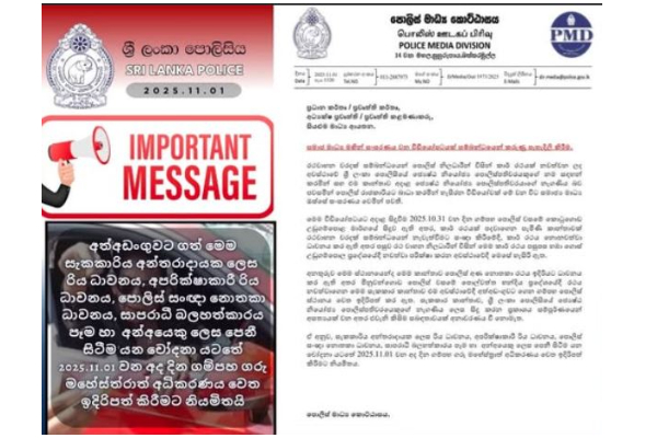 நடுவீதியில் காவல்துறையினருடன் முரண்பட்ட பெண்! தீயாய் பரவும் காணொளி | Woman In Confrontation With Police Video
