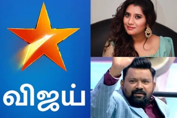 விஜய் டிவியை வாங்கிய முன்னணி நிறுவனம்! வெளியேறிய பிரியங்கா, கோபிநாத்? ஷாக்கிங் தகவல்