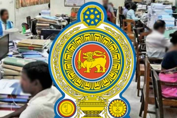 அரச ஊழியர்களுக்கு முக்கிய அறிவிப்பு