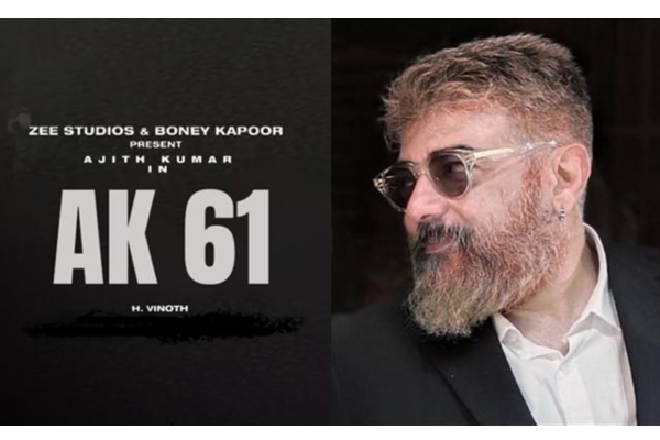 AK 61 படத்தில் இப்படியொரு விஷயம் இருக்கிறதா..! ரசிகர்களுக்கு காத்திருக்கும் சர்ப்ரைஸ் | Ak 61 Movie Story Bassed On Real Incident