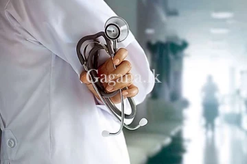 ඉස්සරහට දොස්තරලා රට යනවද... මෙන්න ඉස්සරට වෙනදේ.. මෙරට සිදුවන බරපතල ප්‍රශ්නය..