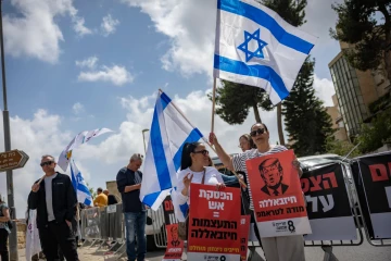 இஸ்ரேல் - ஹிஸ்புல்லா போர்நிறுத்தத்திற்கு எதிராகப் போராட்டம்