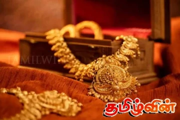 வார தொடக்கத்தில் தங்கத்தின் விலையில் ஏற்பட்டுள்ள மாற்றம்..