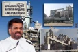 30 வருடங்களுக்கு மேலாக மூடப்பட்டுள்ள காங்கேசன்துறை சீமெந்து தொழிற்சாலையை மீள ஆரம்பிக்க திட்டம்