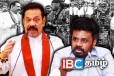 புலம்பெயர் தமிழரின் கோரிக்கையை நிறைவேற்றுகிறாரா அநுர.! மகிந்தவிற்கு விழும் பேரிடிகள்