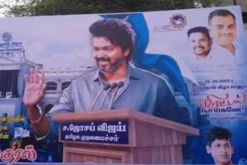தமிழக முதலமைச்சர் ஜோசப் விஜய் ; இணையத்தில் வைரலாகும் போஸ்டர்!
